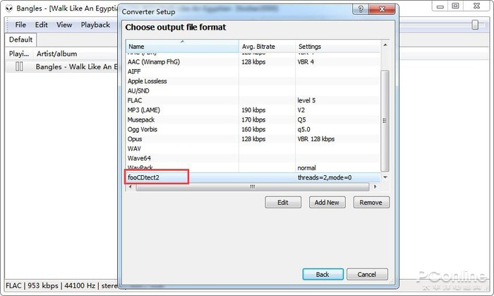 苹果无损音乐品质强无敌,教你鉴别坑爹的假无损