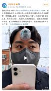 韩国设计师为低头族发明第三只眼