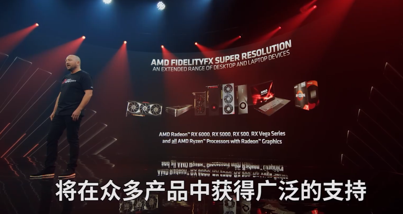 AMD 高管确认:RX 470/480 显卡也将支持 FSR 超分辨率技术