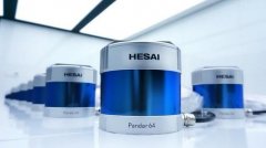 激光雷达公司禾赛科技获高瓴、小米、美团等领投的 3 亿美元融资