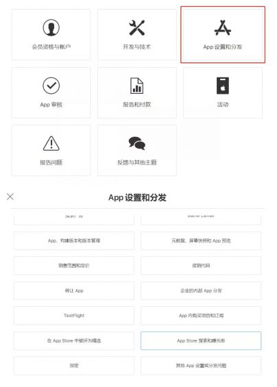 a2118 App  Store品牌词被降权怎么办？这有一份2020年最新申诉攻略