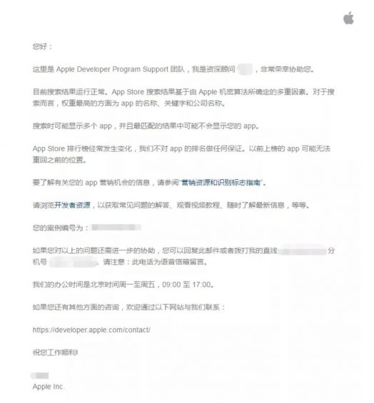 a490 App  Store品牌词被降权怎么办？这有一份2020年最新申诉攻略