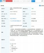 华为获充电桩组网架构专利授权：可提高可靠性!