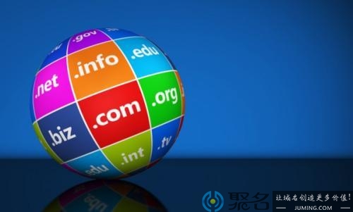 域名交易技巧