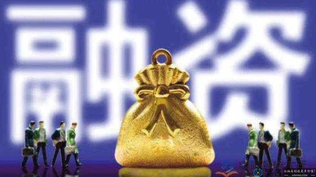 宝酝集团再获6亿元A轮融资