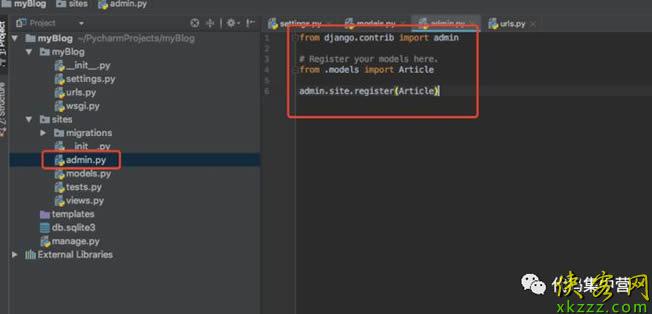 基于Python搭建Django后台管理系统