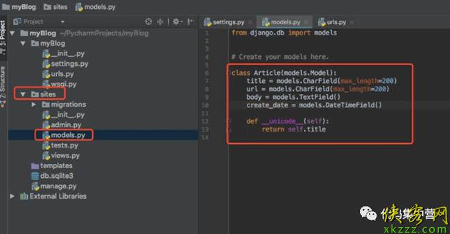 基于Python搭建Django后台管理系统