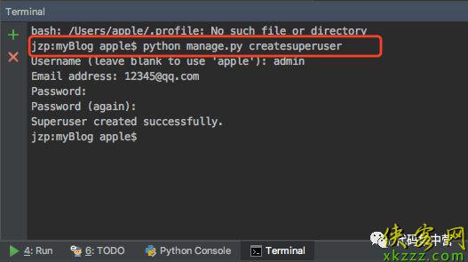 基于Python搭建Django后台管理系统