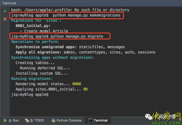 基于Python搭建Django后台管理系统