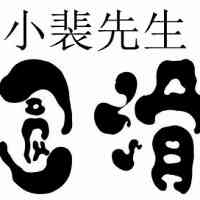 为什么很多应届生没经验，月薪却能过万？