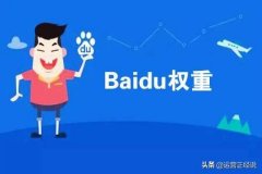 淘宝店铺降权[旺旺号降权]_老铁SEO外包公司