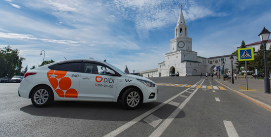 滴滴出行赴美上市,韩国未来资产和 Naver 将获取 11.46 亿元巨额利润