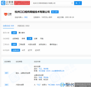 马云退出，不再担任口碑大股东！