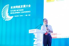 邬贺铨院士详析 5G 在工业互联网应用误区：需开发新型 5G2B 架构