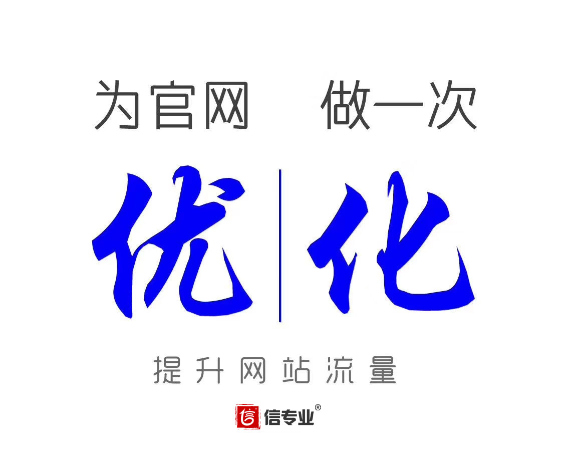 白云360推广公司，搜狗SEO