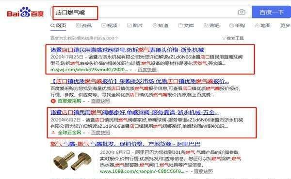 邯郸专业做seo优化推广技巧和步骤！,搜狗推广怎么操作