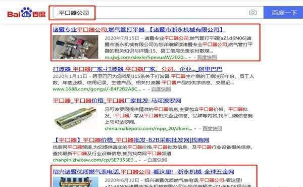 邯郸专业做seo优化推广技巧和步骤！,搜狗推广怎么操作