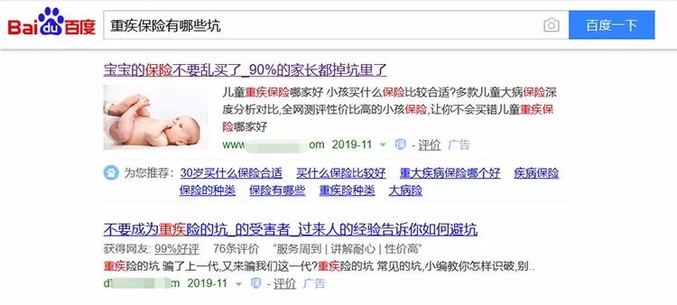 鸟哥笔记,SEM,金洪军,案例分析