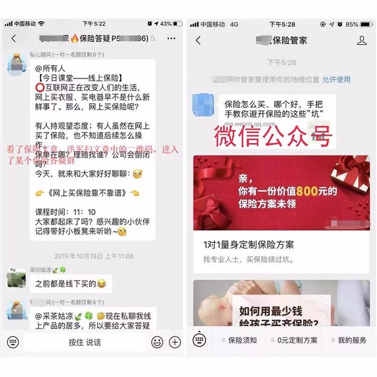 鸟哥笔记,SEM,金洪军,案例分析