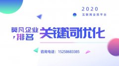 靼舶俣萻eo优化 – 西安百度seo优化怎么做？- 关键词优化_老铁SEO外包公司