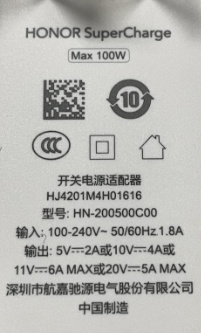 快充之外还要啥?荣耀 50 快充背后的技术选择