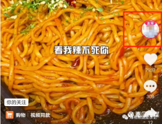 抖音(抖音)直播:0粉丝的账号怎么直播