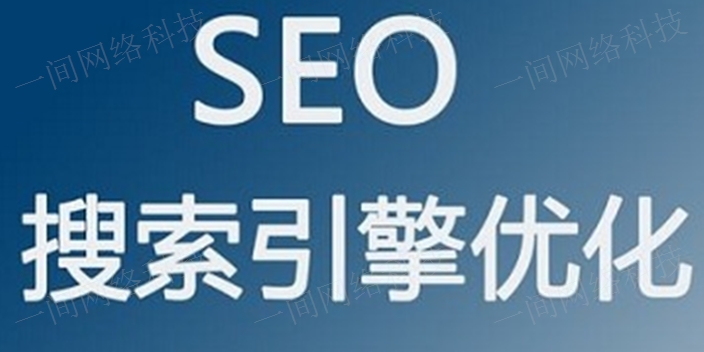 搜狗关键词优化十大品牌,优化