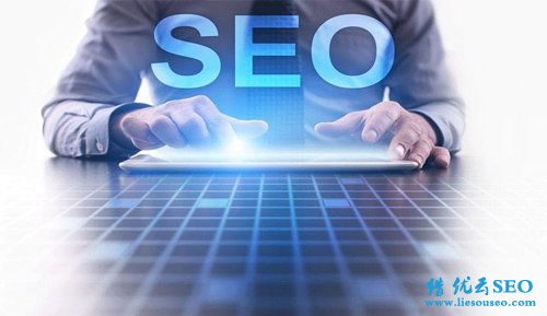 百度SEO优化是什么？