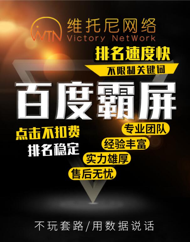 板芙优质的360、百度、搜狗SEO