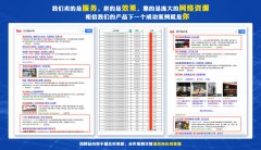 枣庄搜狗非企推广效果怎么样_老铁SEO外包公司