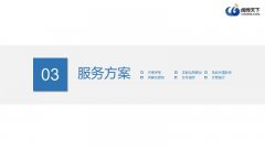 百度SEO排名＊＊好是做的几类服务平台是什么呢？_老铁SEO外包公司