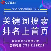 云南省搜狗seo优化费用多少_南方网通技术好_老铁SEO外包公司
