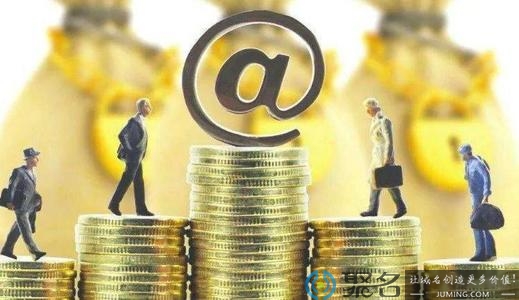 聚名网过期域名抢注流程