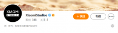 小米旗下手机电影工作室品牌 Xiaomi Studios 公布