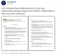 一加要求海外员工不要回答“与 OPPO 合并后系统更新”的问题！