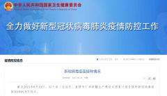 普及率非常高 全国新冠疫苗接种超 10 亿剂次