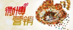 微博的起源和微博营销的衍生