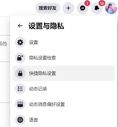 facebook注册登录图文视频教程2021最新