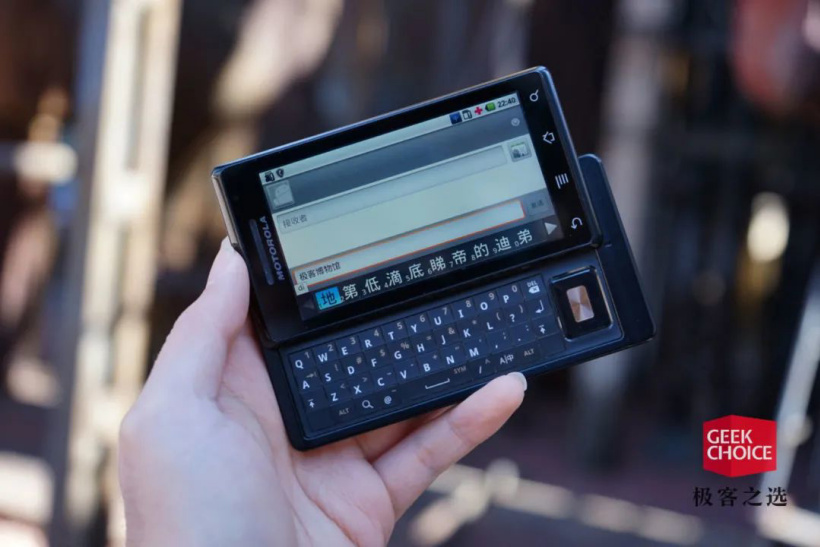 新「戴妃」发布,摩托罗拉你把这些经典机型都复刻了吧