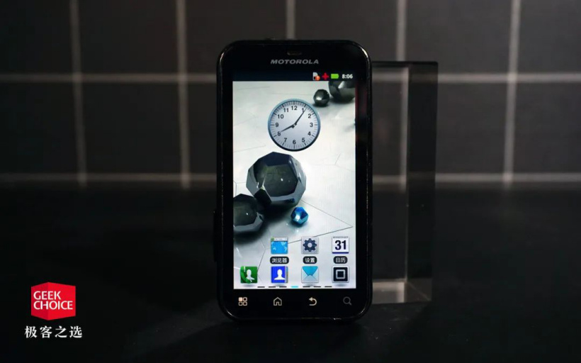 新「戴妃」发布,摩托罗拉你把这些经典机型都复刻了吧