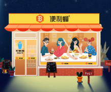 便利蜂回应赴美 IPO 传闻：绝不属实！