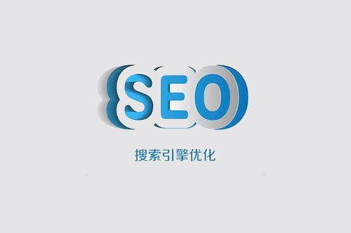 舟山seo-舟山seo网站优化公司大全【top5】