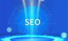 苏州seo-苏州seo网站优化外包公司