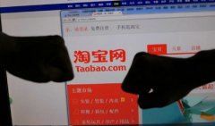 天猫宝贝降权怎么办[淘宝店铺降权怎么恢复] (详解)