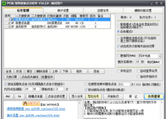 搜狗搜索点击软件[关键词排名优化工具]V18.2.1 绿色版软件下载  (详解)