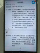 旺旺号降权多久恢复[店铺降权要多久恢复] (详解)