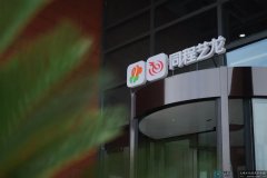 同程艺龙投资爱电竞酒店 主要用于营销推广和门店扩张