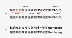 华为鸿蒙伴生字体 HarmonyOS Sans 可免费商用