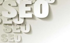 重庆SEO-重庆网站SEO优化公司