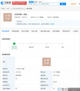 或对标华为超级终端，小米申请小米UWB一指连商标